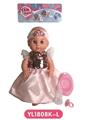 OBL808712 - 30 cm active eye, drink pee doll accessories