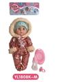 OBL808713 - 30 cm active eye, drink pee doll accessories