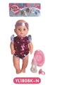 OBL808714 - 30 cm active eye, drink pee doll accessories