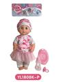 OBL808716 - 30 cm active eye, drink pee doll accessories