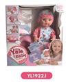 OBL808717 - 30 cm terrier eyes doll with the function of water pee with accessories