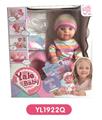 OBL808724 - 30 cm terrier eyes doll with the function of water pee with accessories