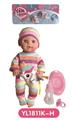 OBL808726 - 30 cm terrier eyes with water pee doll accessories