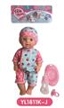 OBL808728 - 30 cm terrier eyes with water pee doll accessories
