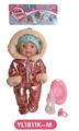 OBL808731 - 30 cm terrier eyes with water pee doll accessories