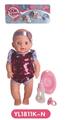 OBL808732 - 30 cm terrier eyes with water pee doll accessories