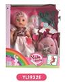 OBL808739 - 30 cm doll with the function of water to pull urine bag