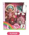 OBL808740 - 30 cm doll with the function of water to pull urine bag