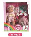 OBL808743 - 30 cm doll with the function of water to pull urine bag