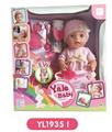 OBL808752 - 30 cm doll with the function of water to pull urine with plates