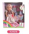 OBL808757 - 30 cm doll with the function of water to pull urine with sleeping bags
