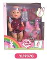 OBL808759 - 30 cm doll with the function of water to pull urine with sleeping bags