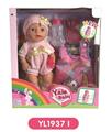 OBL808761 - 30 cm doll with the function of water to pull urine bag series