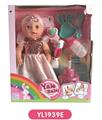 OBL808766 - 30 cm doll with the function of water to pull urine could be blow out the candles with music cake