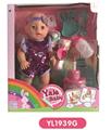 OBL808768 - 30 cm doll with the function of water to pull urine could be blow out the candles with music cake