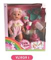 OBL808770 - 30 cm doll with the function of water to pull urine could be blow out the candles with music cake