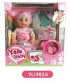 OBL808771 - 30 cm doll with the function of water to pull urine with IC music toilet series
