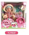 OBL808776 - 30 cm doll with the function of water to pull urine with IC music toilet series