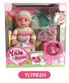 OBL808778 - 30 cm doll with the function of water to pull urine with IC music toilet series