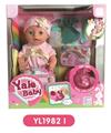 OBL808779 - 30 cm doll with the function of water to pull urine with IC music toilet series