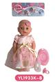 OBL808781 - 30 cm active eye, drink pee doll accessories