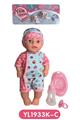 OBL808782 - 30 cm active eye, drink pee doll accessories