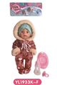 OBL808785 - 30 cm active eye, drink pee doll accessories