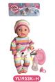 OBL808787 - 30 cm active eye, drink pee doll accessories