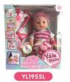OBL808800 - 35 cm activities eye dolls with the function of water pee, take cough fever flushed, injections, and