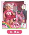 OBL808822 - 35 cm active eye dolls with the function of water pee, sleeping bags, plate toilet, bottles