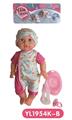 OBL808850 - 35 cm activities eye dolls with the function of water pee with accessories