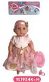OBL808856 - 35 cm activities eye dolls with the function of water pee with accessories