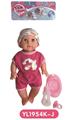 OBL808858 - 35 cm activities eye dolls with the function of water pee with accessories