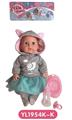 OBL808859 - 35 cm activities eye dolls with the function of water pee with accessories