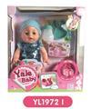 OBL808905 - 35 cm activities eye dolls with the function of water pee with IC music toilet series
