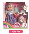 OBL808911 - 35 cm activities eye dolls with the function of water pee with backpacks