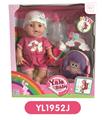 OBL808918 - 35 cm activities eye dolls with the function of water pee with backpacks