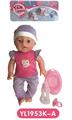 OBL808921 - 35 cm activities eye dolls with the function of water pee with accessories