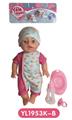 OBL808922 - 35 cm activities eye dolls with the function of water pee with accessories