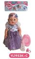 OBL808923 - 35 cm activities eye dolls with the function of water pee with accessories