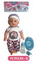 OBL808924 - 35 cm activities eye dolls with the function of water pee with accessories