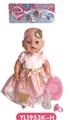 OBL808928 - 35 cm activities eye dolls with the function of water pee with accessories