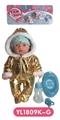 OBL808933 - 35 cm terrier eyes doll with the function of water pee with accessories