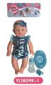 OBL808935 - 35 cm terrier eyes doll with the function of water pee with accessories