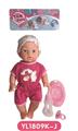 OBL808936 - 35 cm terrier eyes doll with the function of water pee with accessories