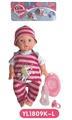 OBL808938 - 35 cm terrier eyes doll with the function of water pee with accessories