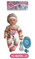 OBL808941 - 35 cm terrier eyes doll with the function of water pee with accessories