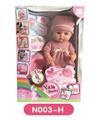 OBL808949 - 40 cm activities eye dolls take drink pee function to take toilet series