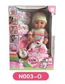 OBL808956 - 40 cm activities eye dolls take drink pee function to take toilet series