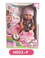 OBL808957 - 40 cm activities eye dolls take drink pee function to take toilet series